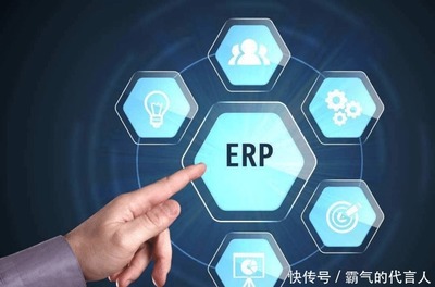 企業尤其是工廠,為何要用ERP系統,用了有什么好處