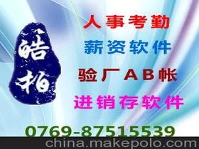 商務(wù)服務(wù)價(jià)格 商務(wù)服務(wù)批發(fā) 商務(wù)服務(wù)廠家 第4頁