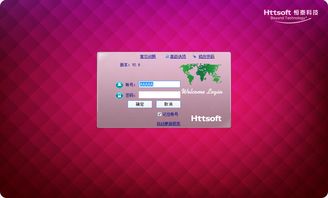 恒泰ERP定制 賦能紡織行業數字化轉型，實現個性化管理升級